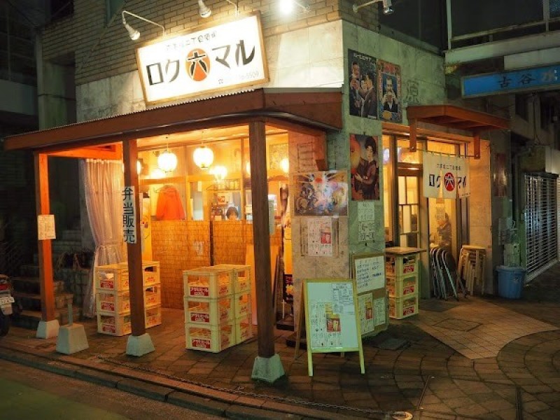 つけ麺居酒屋 ロクマル