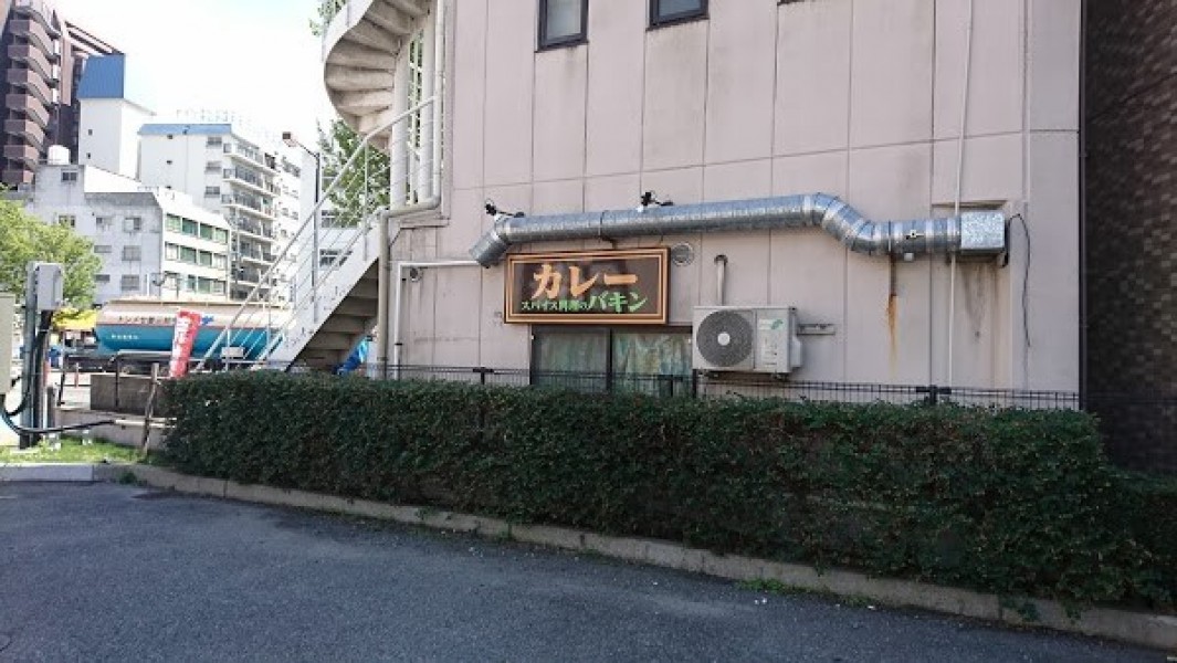 スパイス料理バキン