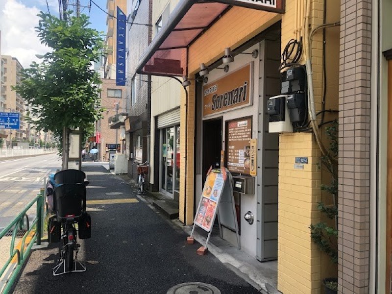 ラーメン Sorenari