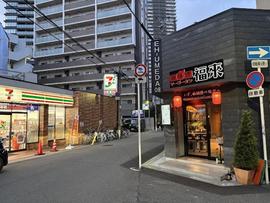 福来パンダ麻辣烫マーラータン
