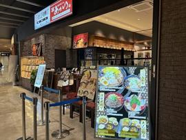近江町横丁/札幌味噌らーめん あかり