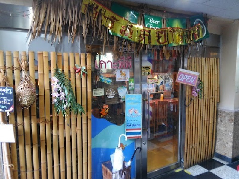 コピーピー溝の口店