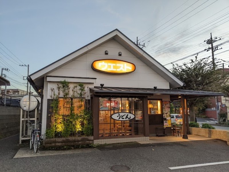 うどんウエスト 八千代台店