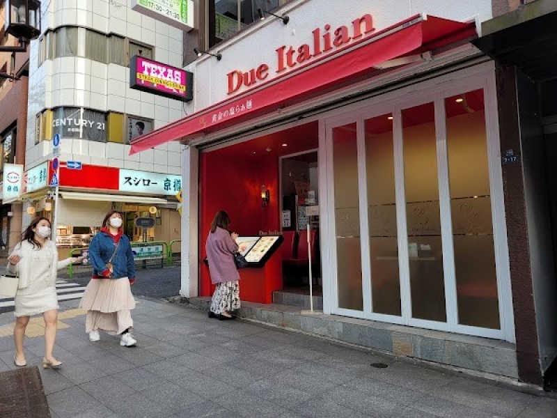 黄金の塩らぁ麺 ドゥエイタリアン 市ヶ谷本店
