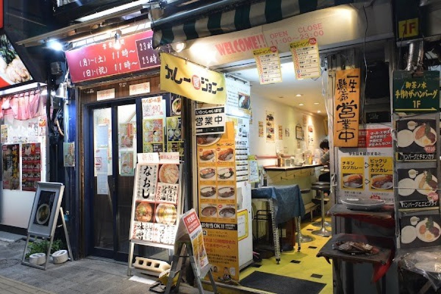 カレー屋ジョニー お茶ノ水店