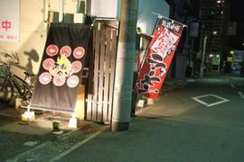 あねタン
