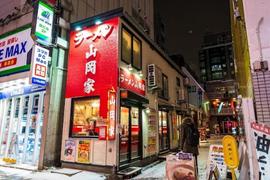ラーメン山岡家 南2条店