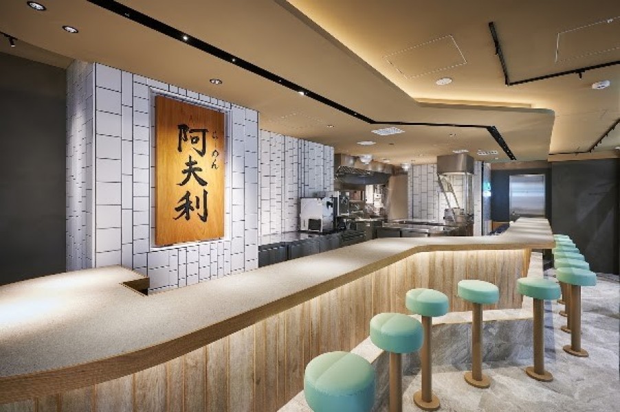 AFURI 有楽町
