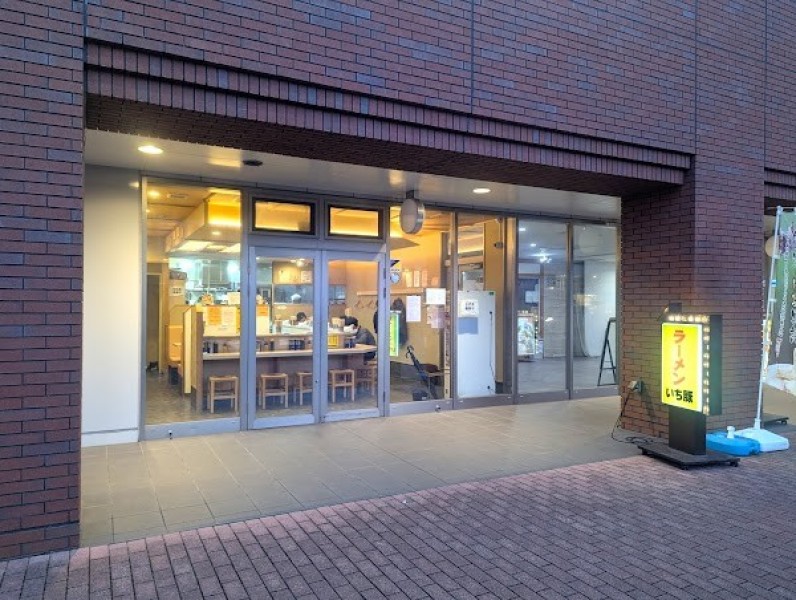 ガッツリラーメンいち豚 福島上町本店