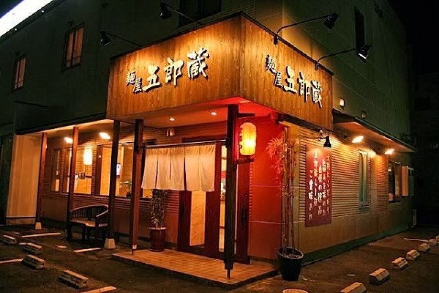 麺屋 五郎蔵