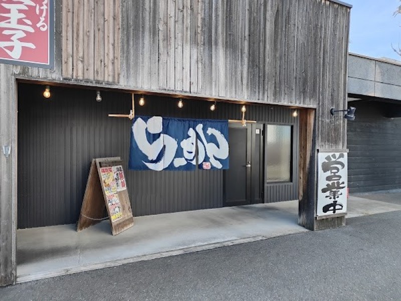 一二三の夜明け。金沢間明店