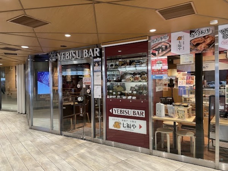 エビスバー 本厚木ミロード店