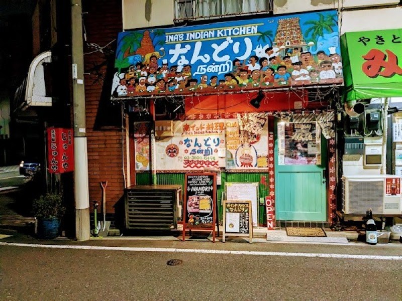 南インド料理なんどり