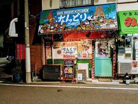 南インド料理なんどり