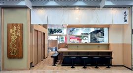 らぁ麺はやし田 新橋店