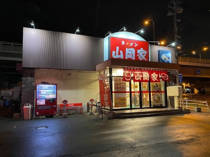 ラーメン山岡家 大谷地店