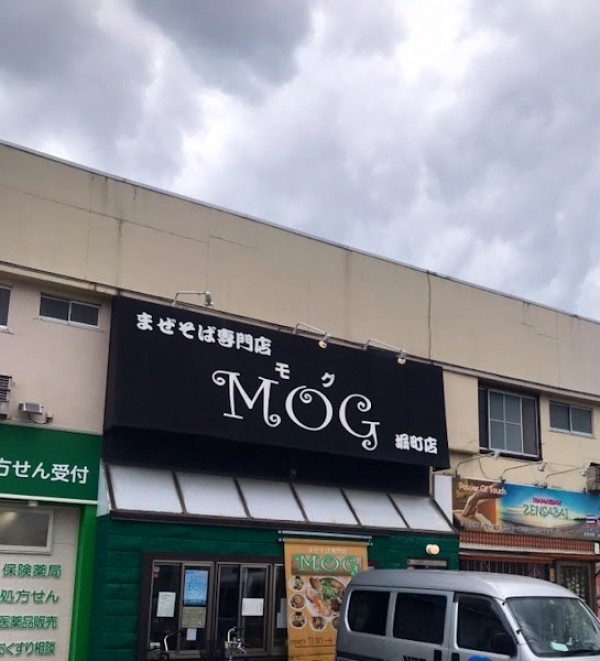 MOG堀町店