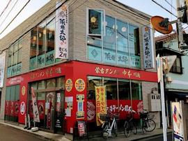 蒙古タンメン中本 川越
