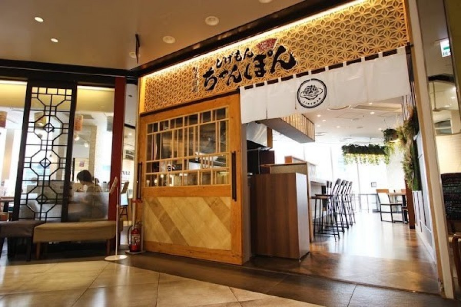 じげもんちゃんぽん Esola池袋店