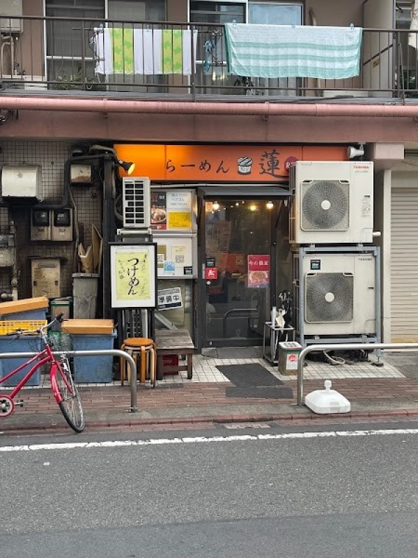 らーめん蓮 蒲田本店