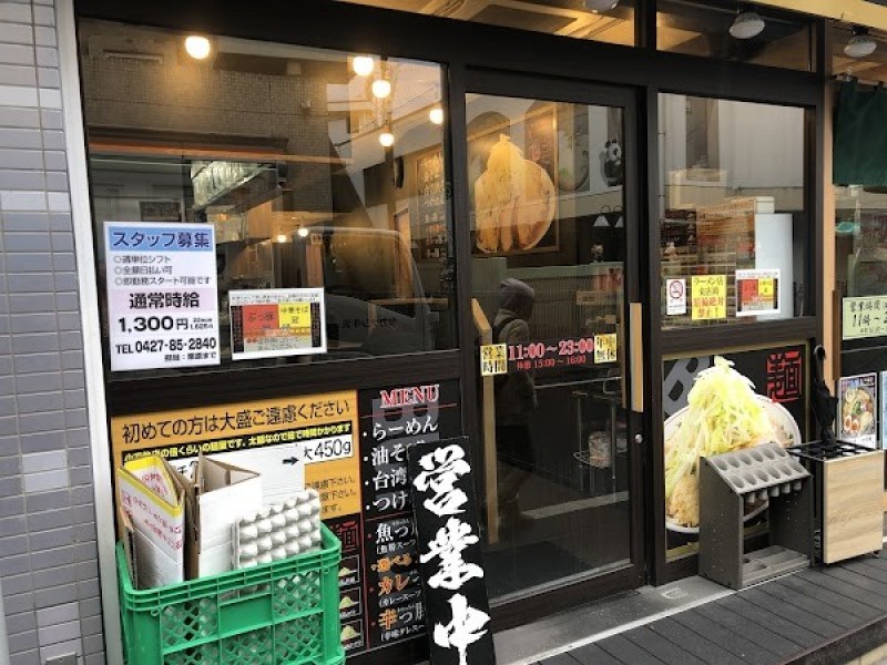 ぶっ豚 京王稲田堤店