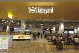 バーガーキング イーアス春日井店