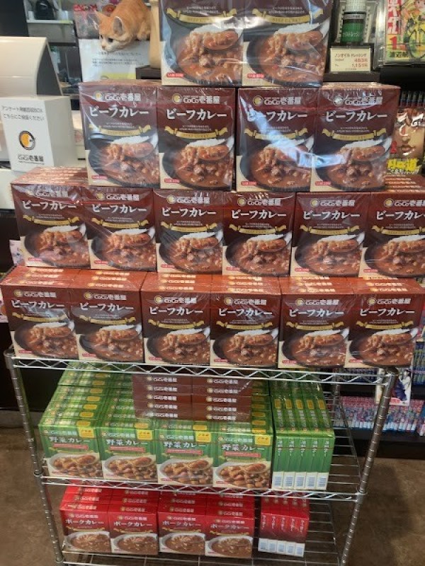 カレーハウス CoCo壱番屋 尾道新浜店