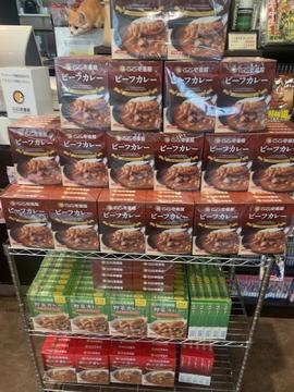 カレーハウス CoCo壱番屋 尾道新浜店