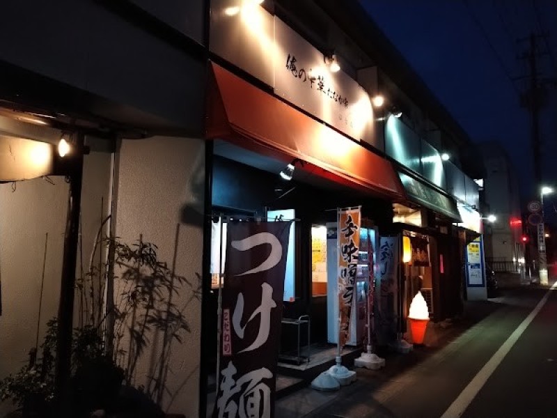 俺の中華たなか家 仙台店