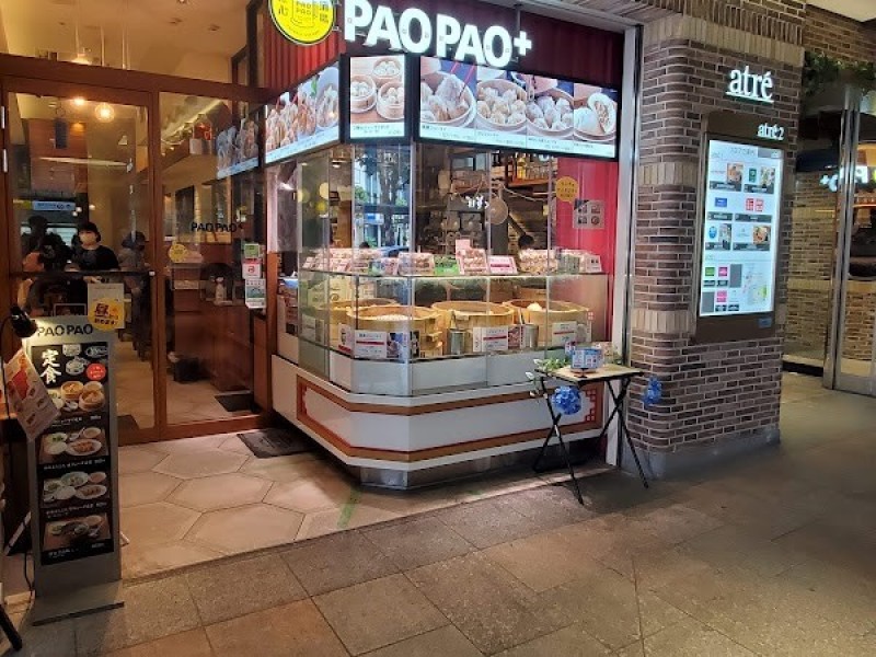 点心酒場PAOPAO＋