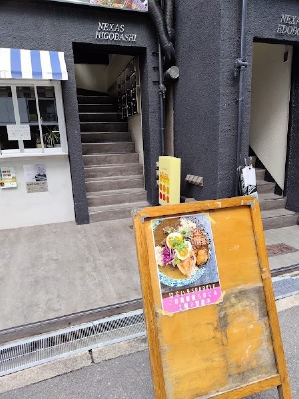 スパイス居酒屋 はらいそSparkle