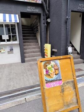 スパイス居酒屋 はらいそSparkle