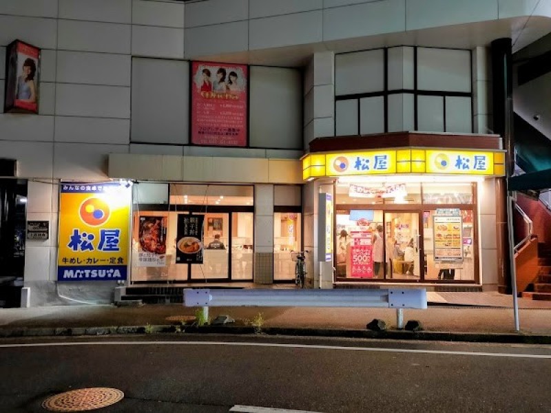 松屋 新検見川店