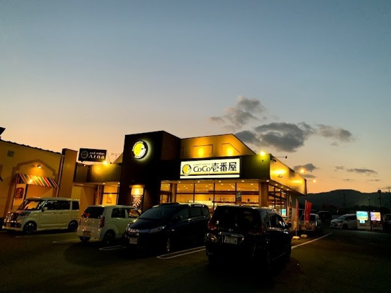 CoCo壱番屋 香芝インター店