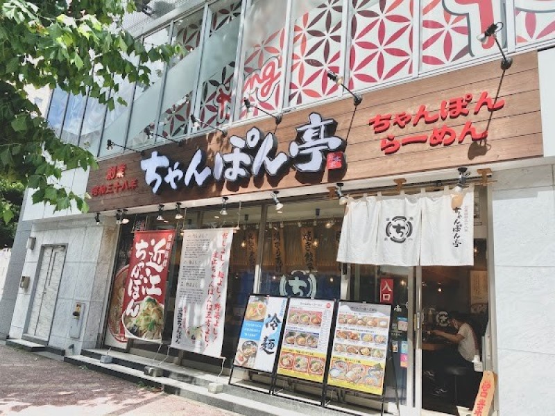 ちゃんぽん亭総本家 新栄店
