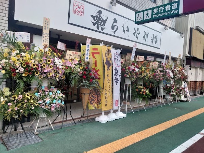 喰らいやがれ石巻