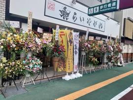 喰らいやがれ石巻