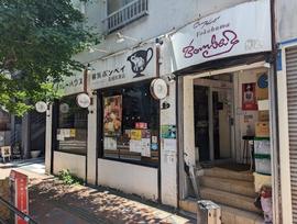 カレーハウス 横浜ボンベイ 高田馬場店