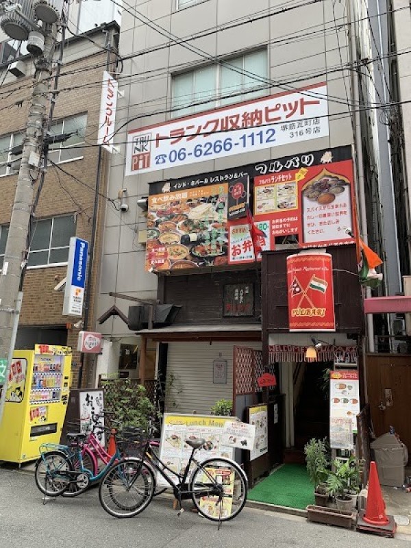 フルバリ