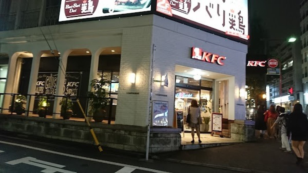 ケンタッキーフライドチキン高田馬場店