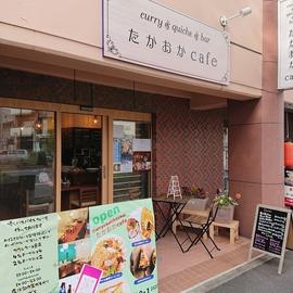 たかおかカフェ