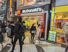 マクドナルド 中野北口サンモール店