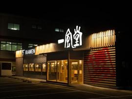 一風堂 太宰府インター店