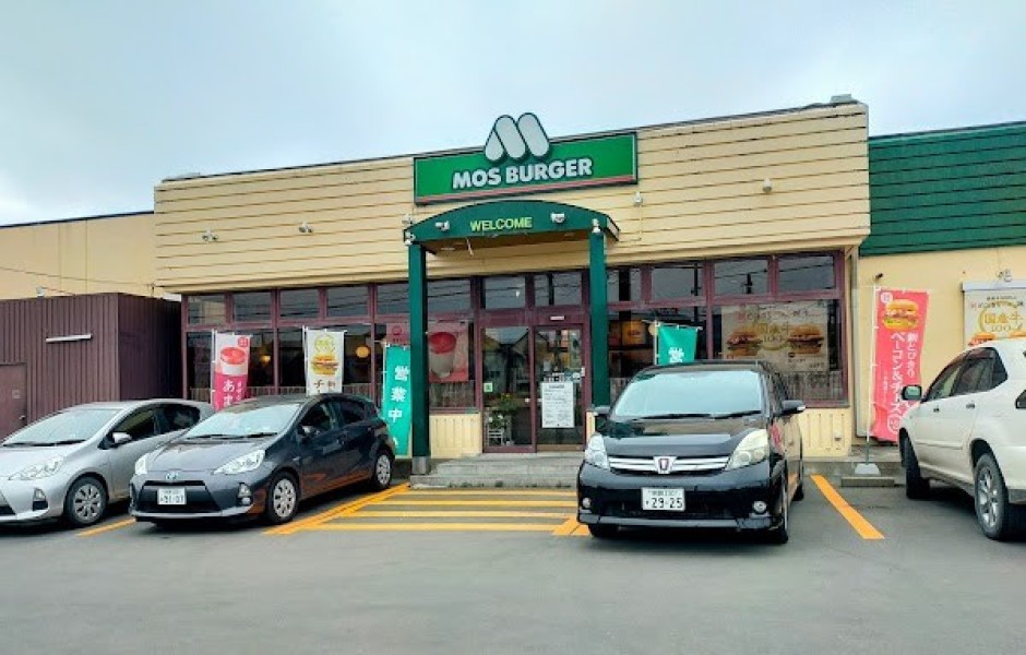 モスバーガー根室店