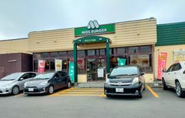 モスバーガー根室店