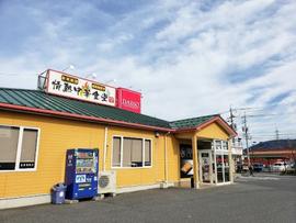 情熱中華食堂 炎