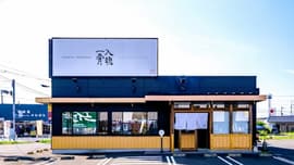 HAKATA TONKOTSU 一骨入魂