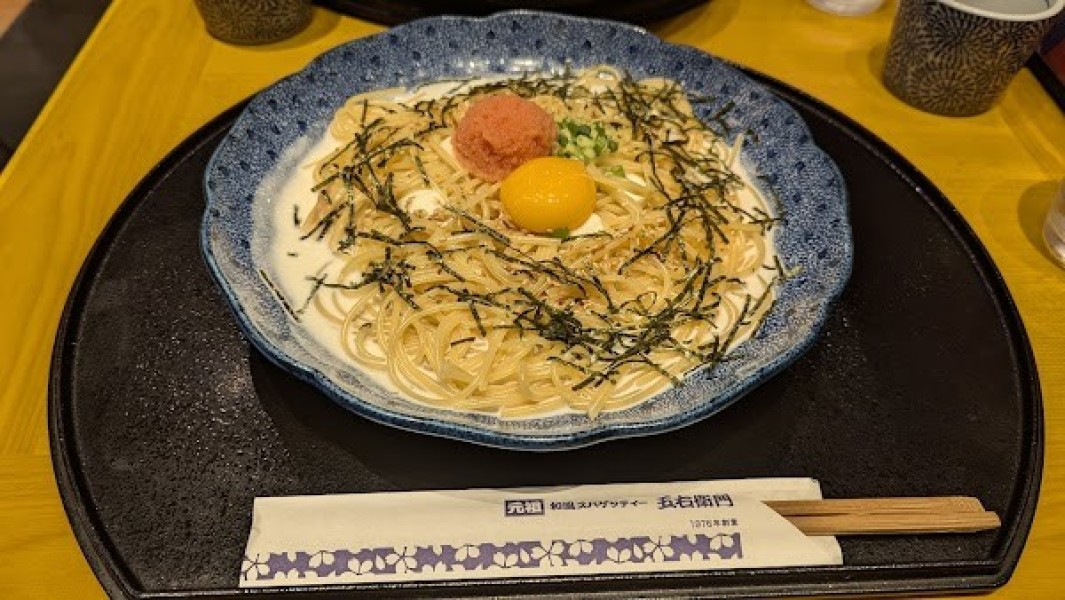 洋麺屋 五右衛門 藤が丘店