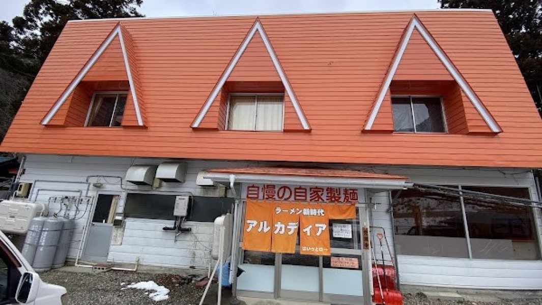 ラーメン新時代 アルカディア