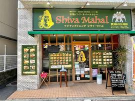 シバ マハル (Shiva Mahal)